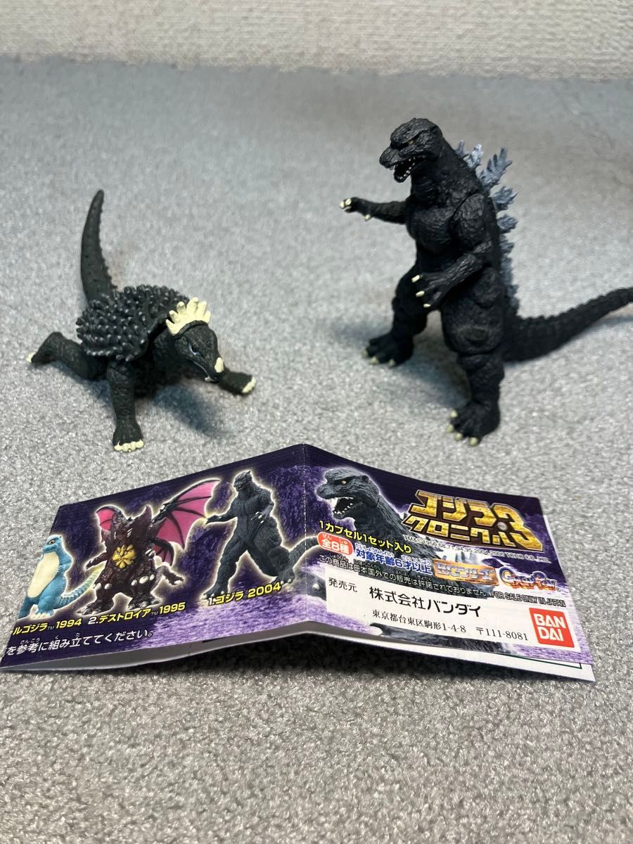 ゴジラクロニクル3 ゴジラ・アンギラス セット売り ミニフィギュア