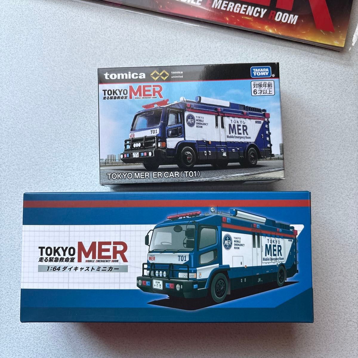 TOKYO MER 1/64ダイキャスト トミカER CAR（T01）2台セット 東京MER