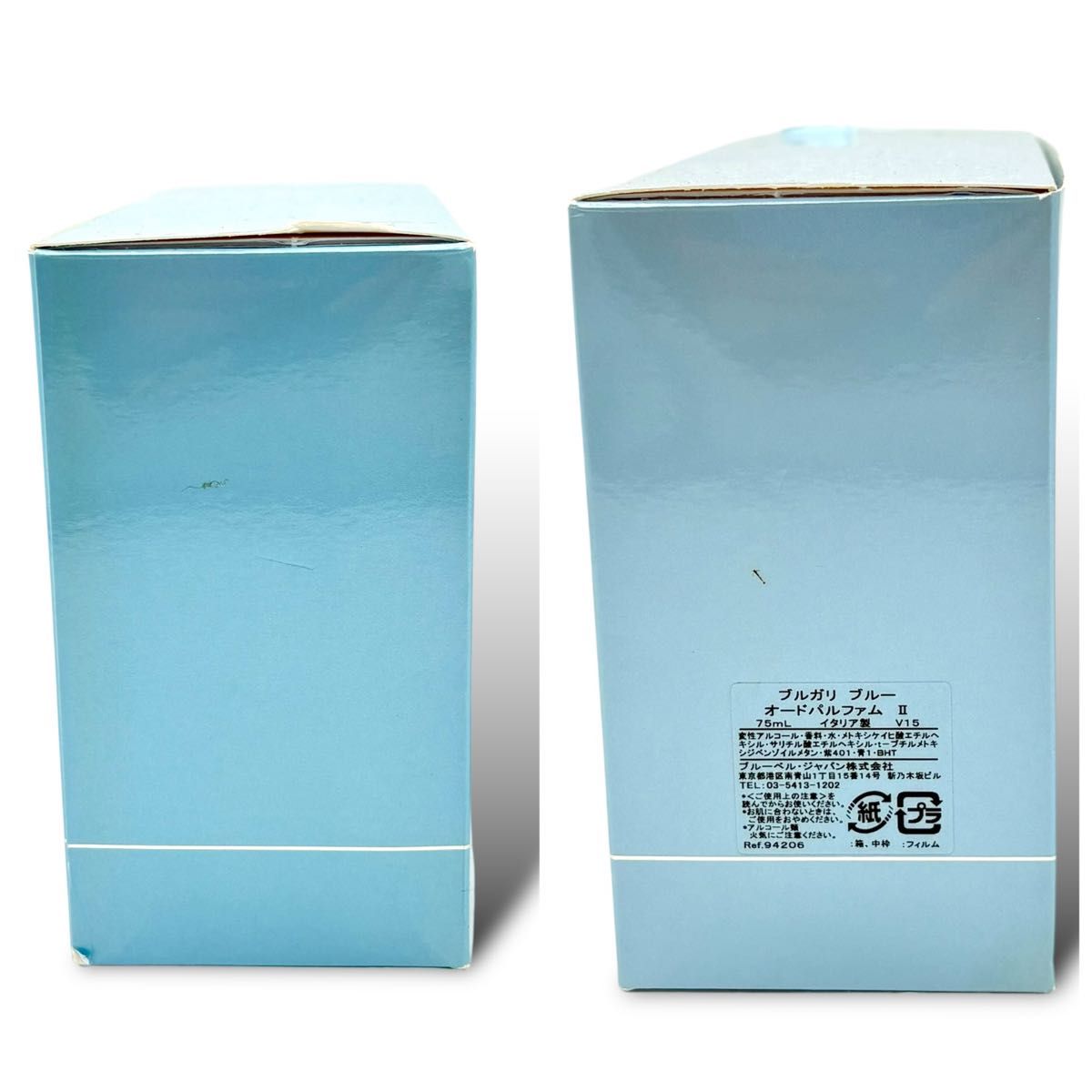 廃盤品】 入手困難 ほぼ未使用品 BLV ブルガリ ブルーII