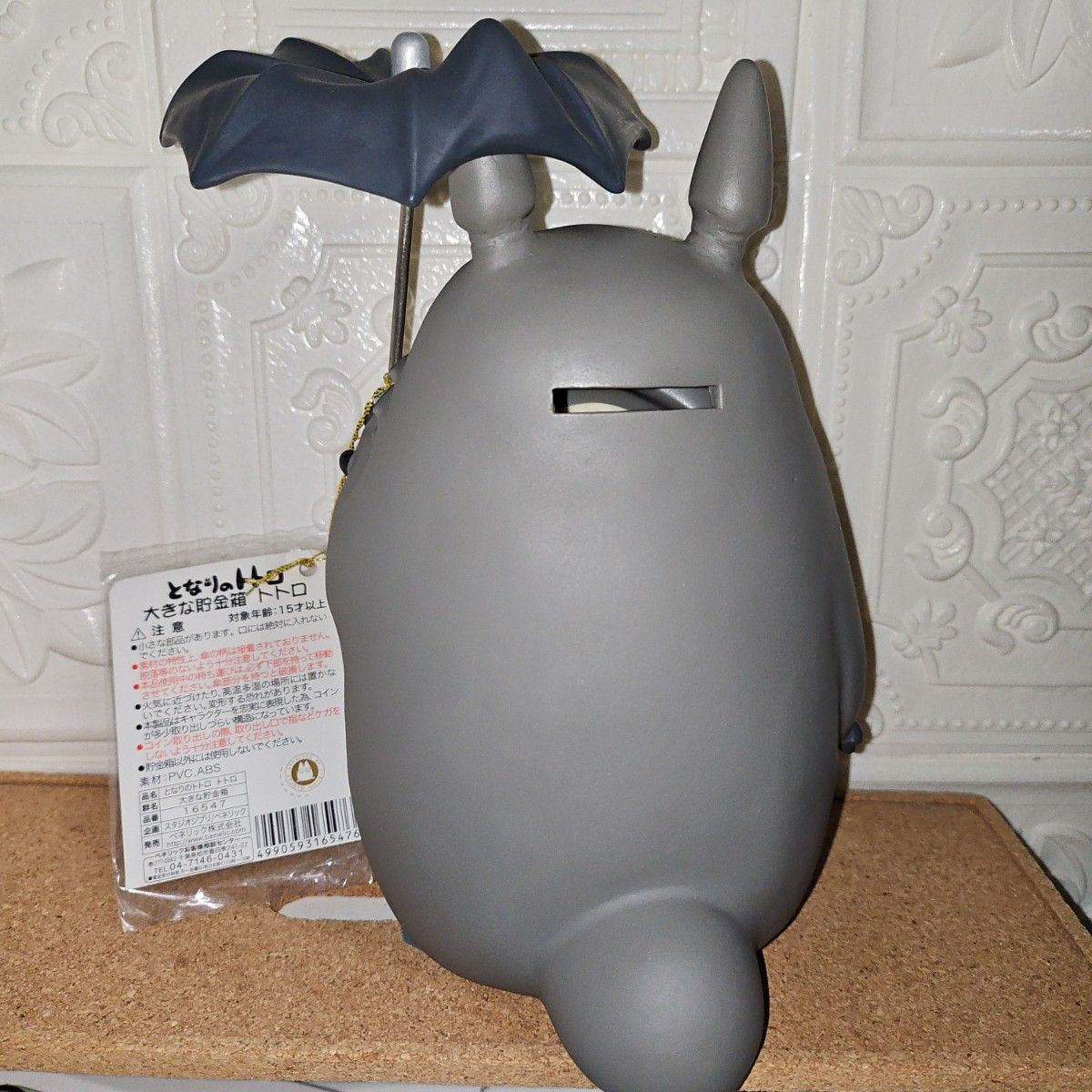 廃盤 希少 スタジオジブリ となりのトトロ トトロ 大きな貯金箱