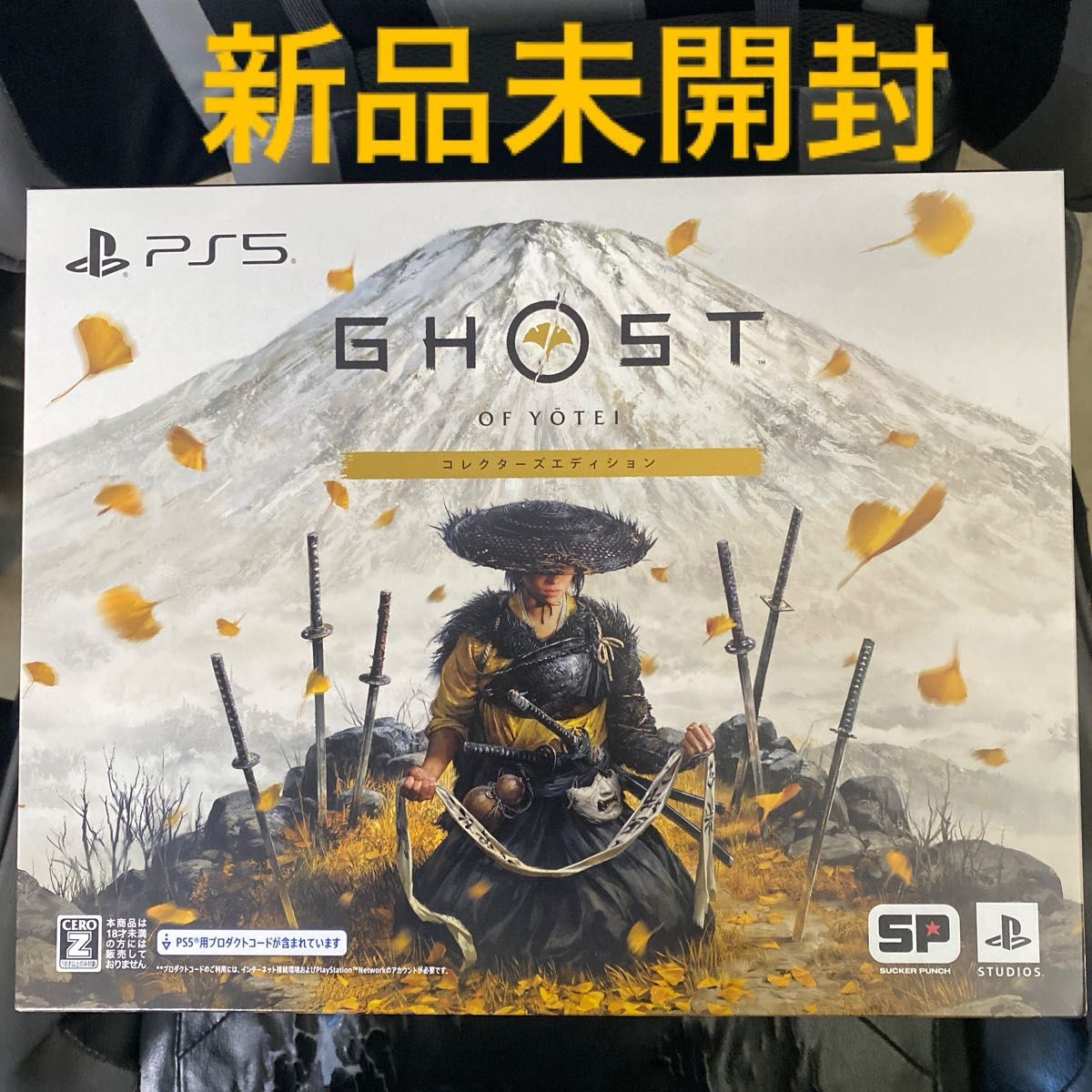 新品未開封 PS5 ゴーストオブヨーテイ Ghost of Yotei コレクターズ