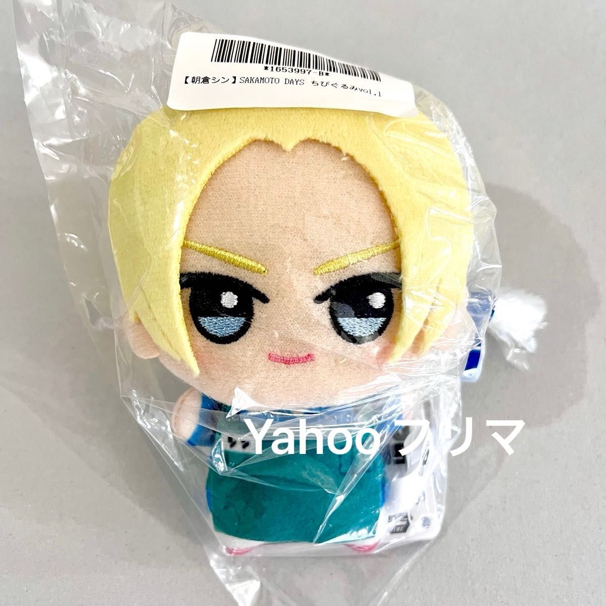 新品未開封】SAKAMOTO DAYS ちびぐるみ 朝倉シン サカモトデイズ