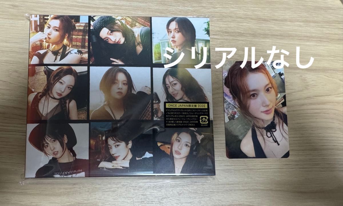 TWICE ALBUM 'ENEMY [ONCE JAPAN限定盤】・トレカサナ｜Yahoo!フリマ