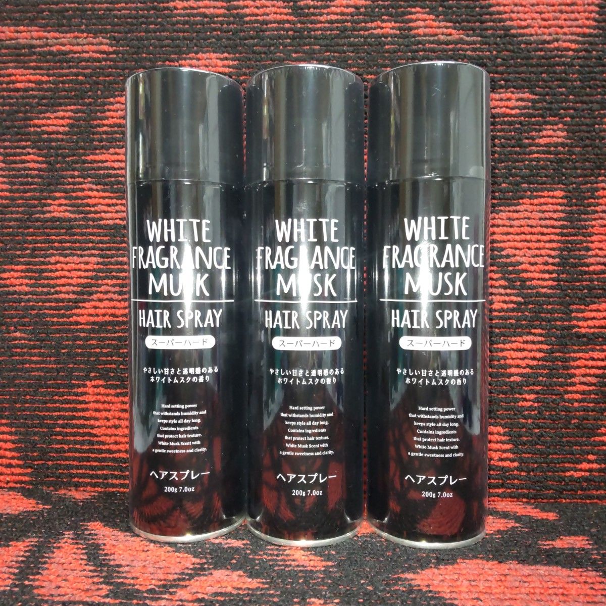 ホワイトフレグランスムスク ヘアスプレー スーパーハード 200g 15本