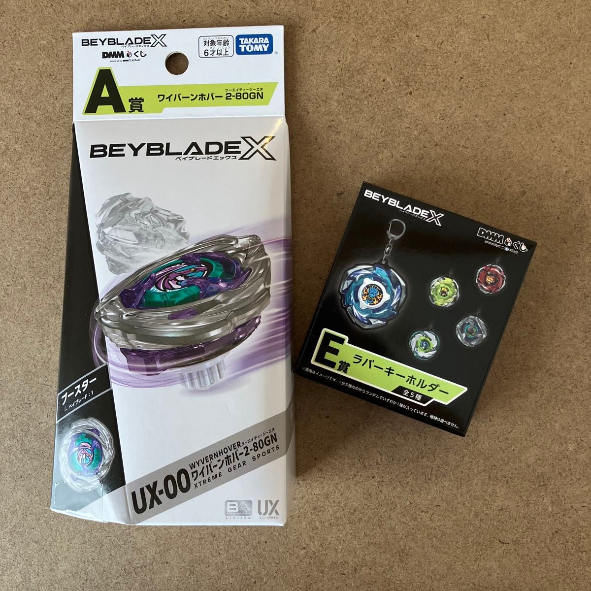 ベイブレード X UX-00 ワイバーンホバー2-80GN｜Yahoo!フリマ（旧
