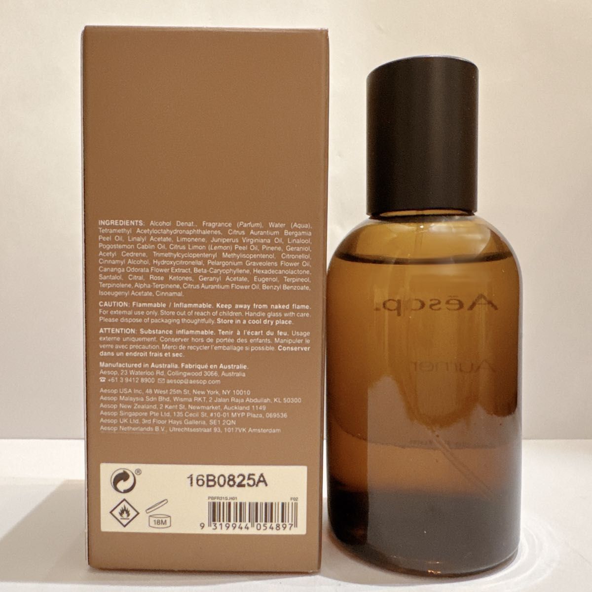 Aesop イソップ オルナー オードパルファム 50ml 香水 Aesop Aurner