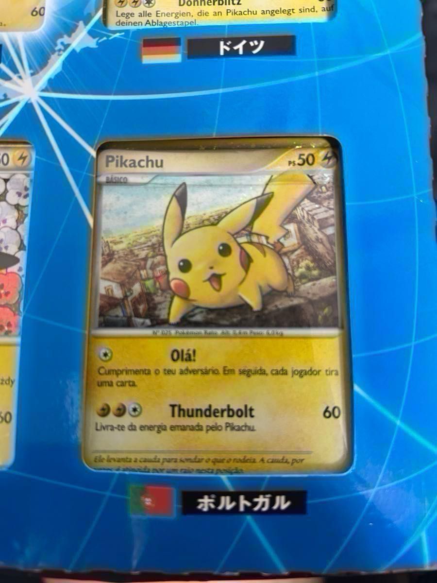 Psa10ピカチュウ ワールドポケモンカードゲーム ポケカ PIKACHU WORLD