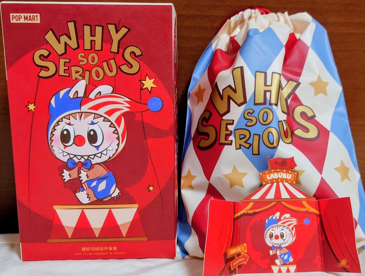 内袋未開封】POPMART WHY SO SERIOUS ラブブぬいぐるみ ピエロ