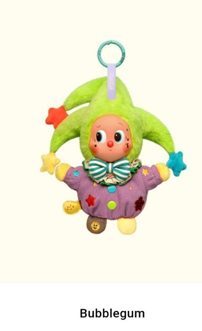 内袋未開封】POPMART WHY SO SERIOUSシークレット Bubblegum