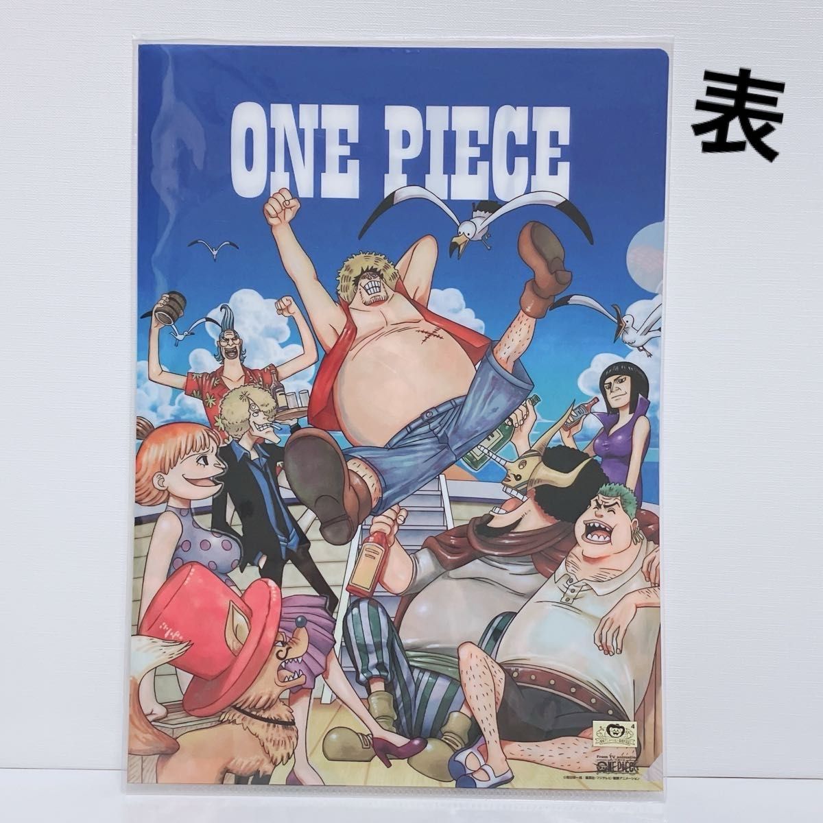 新品未開封 ONE PIECE ワンピース 偽麦わらの一味 クリアファイル レア