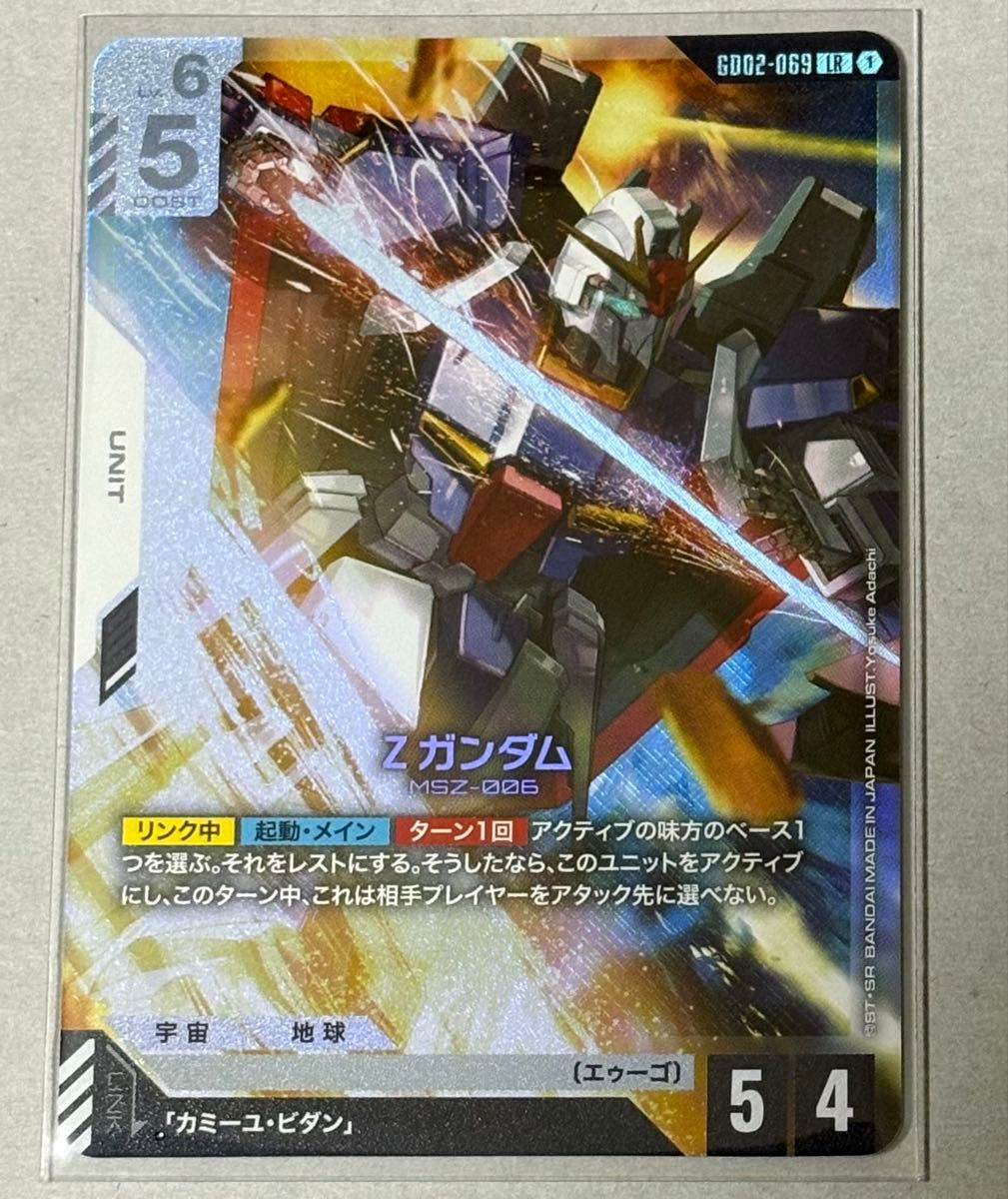 ガンダムカードゲーム Zガンダム LR パラレル dual impact デュアル