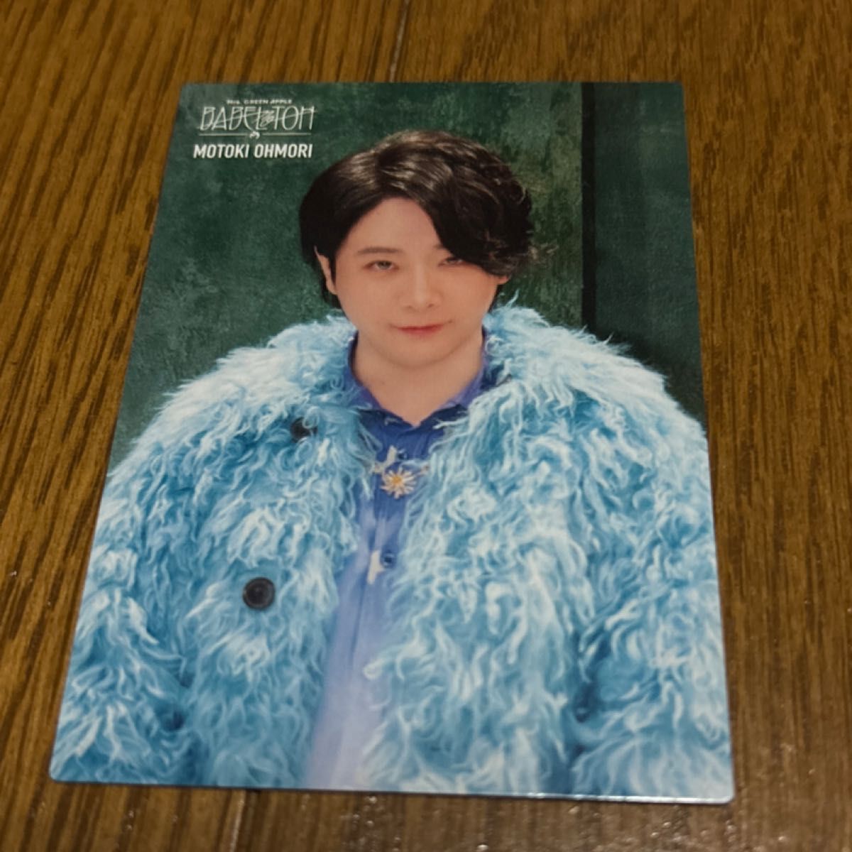 Mrs GREEN APPLE バベルの塔 フォトカード 大森元貴 77｜Yahoo!フリマ