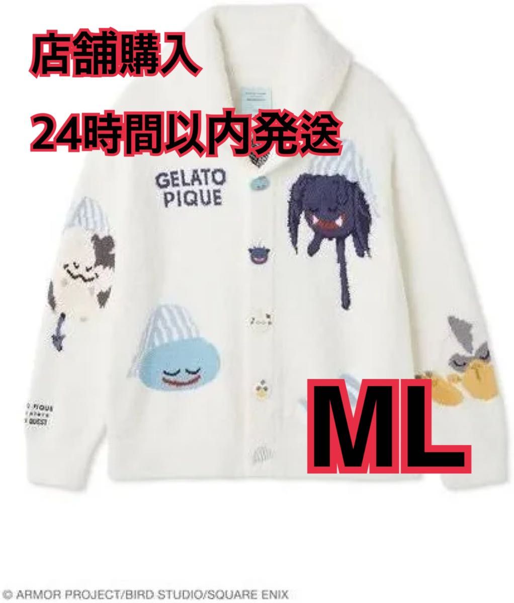 gelato pique 【ドラゴンクエスト】パウダーアソートモンスター