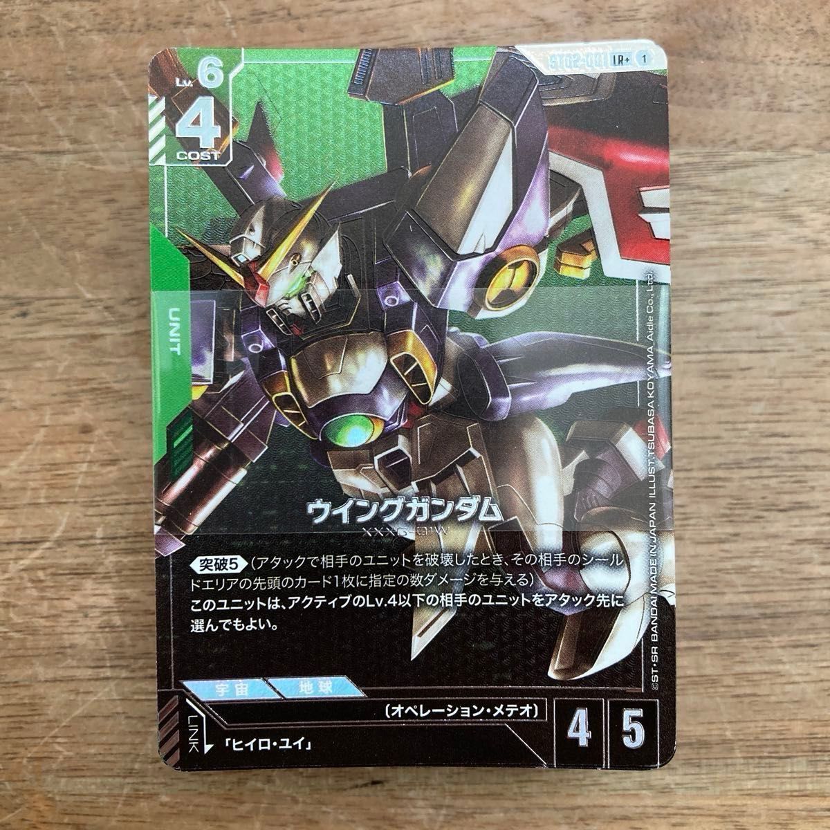 匿名配送 ガンダムカード ゴッドデッキ ゴッドパック スタートデッキ