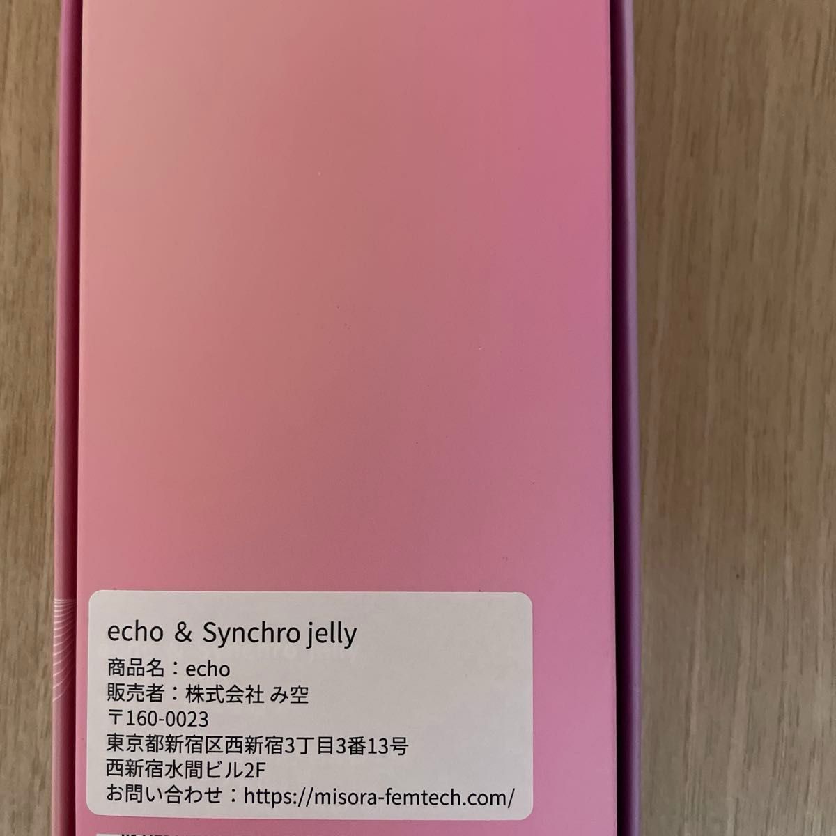新品未使用 echo & synchro jelly ボディケア｜Yahoo!フリマ（旧PayPay