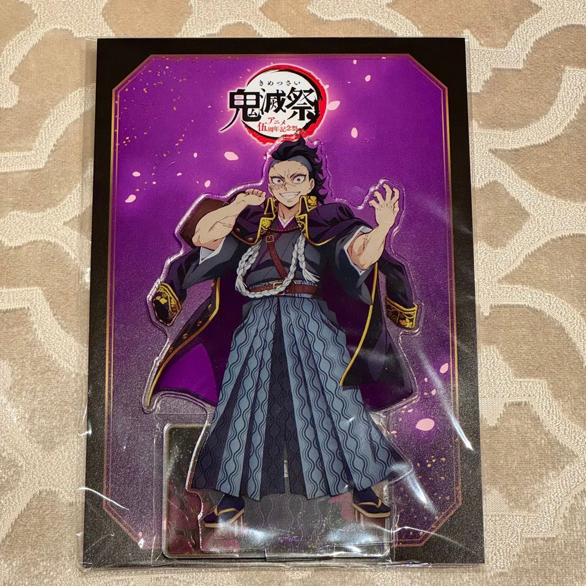 鬼滅の刃 【不死川玄弥】アクリルスタンド 鬼滅祭 アニメ伍周年記念祭
