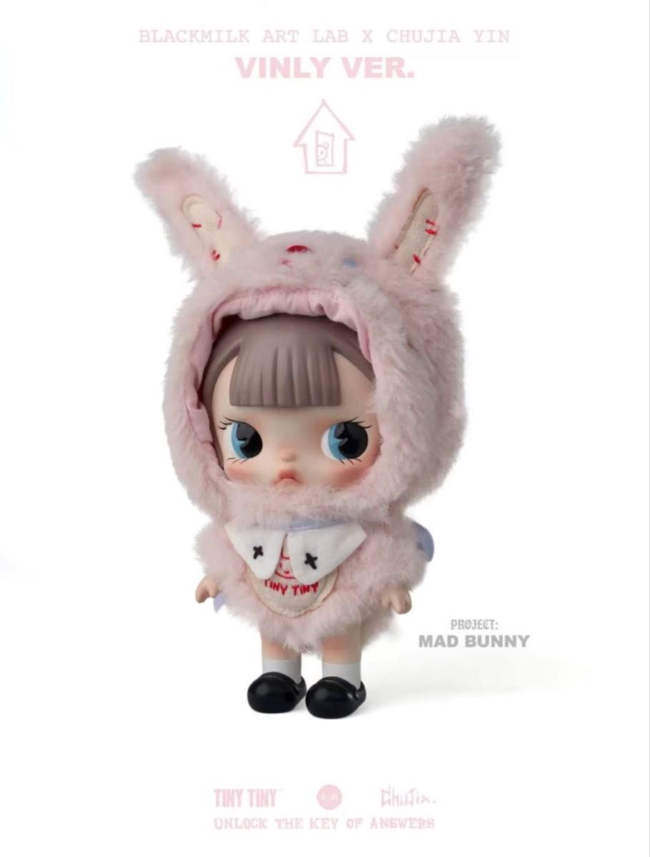 POPMART TINYTINY VINLYVER -MAD BUNNY｜Yahoo!フリマ（旧PayPayフリマ）