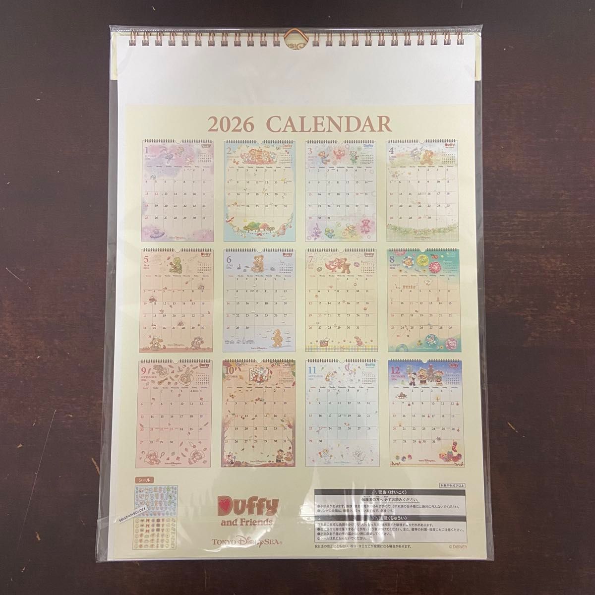 ダッフィー カレンダー 2026年 壁掛 卓上セット ディズニーシー限定