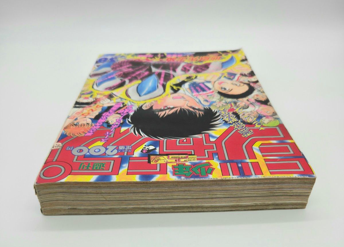 週刊少年ジャンプ 1993年 38号 地獄先生ぬ～べ～ 連載開始号｜Yahoo