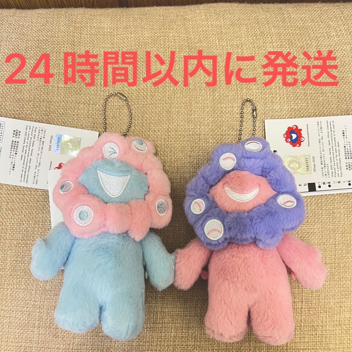 ミャクミャク ボールチェーン付きカラーマスコット 大阪万博 パステル