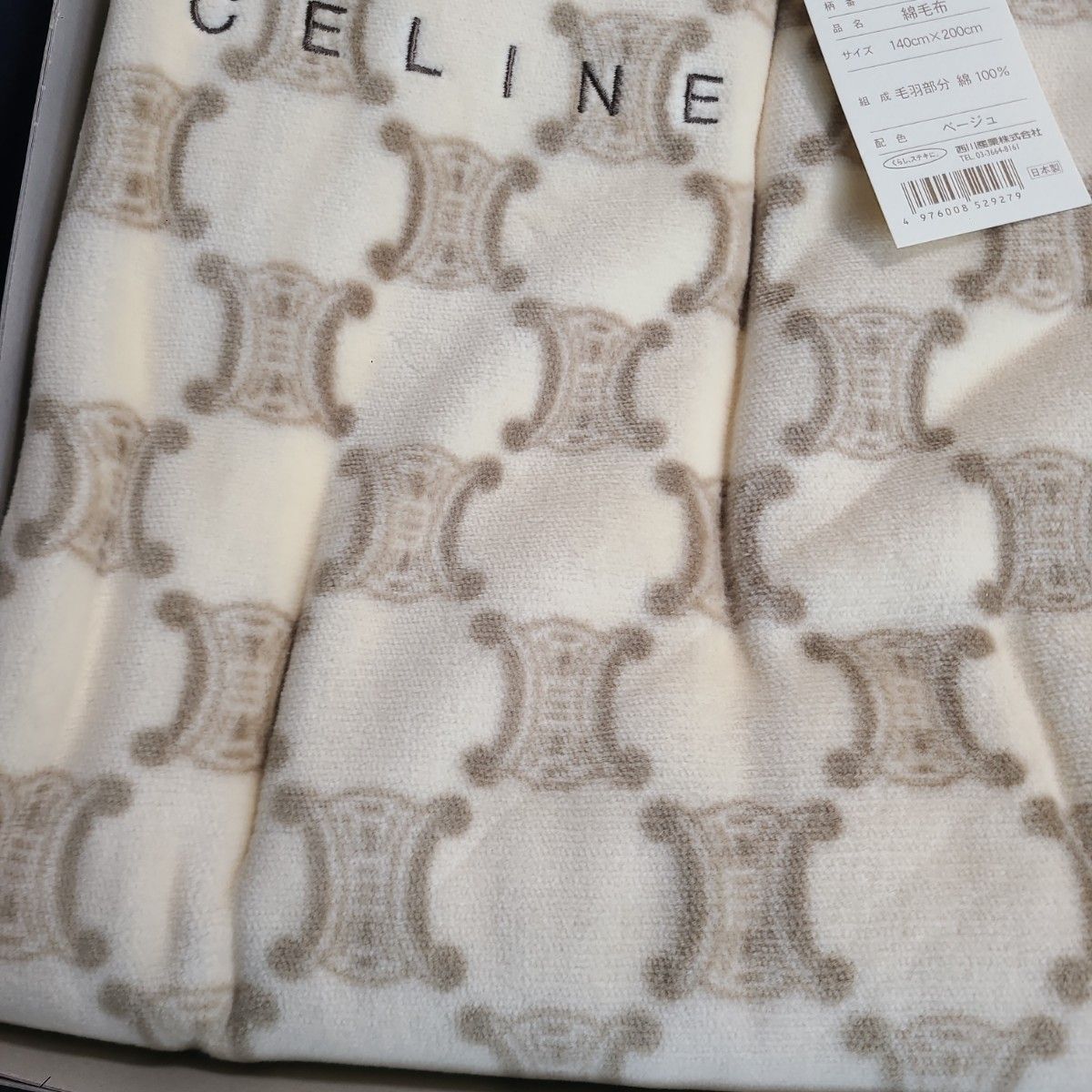 CELINE セリーヌ 綿毛布 西川産業 布団 毛布 マカダム ロゴ｜Yahoo