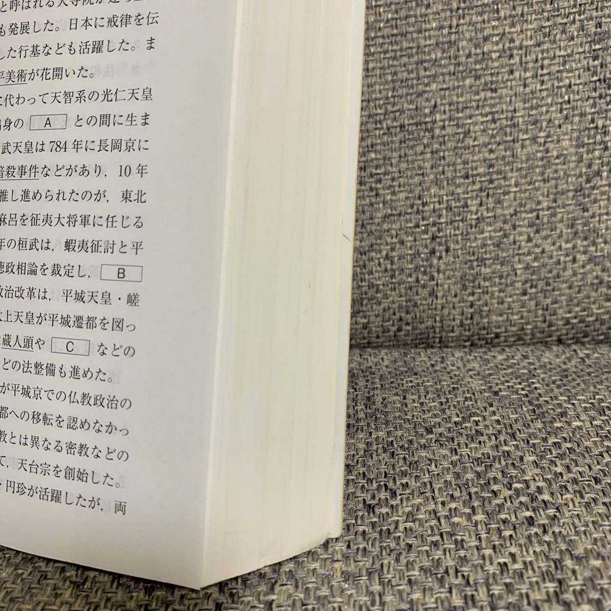 早稲田大学 法学部 2018 大学入試シリーズ 416 赤本 教学社 早稲田 法