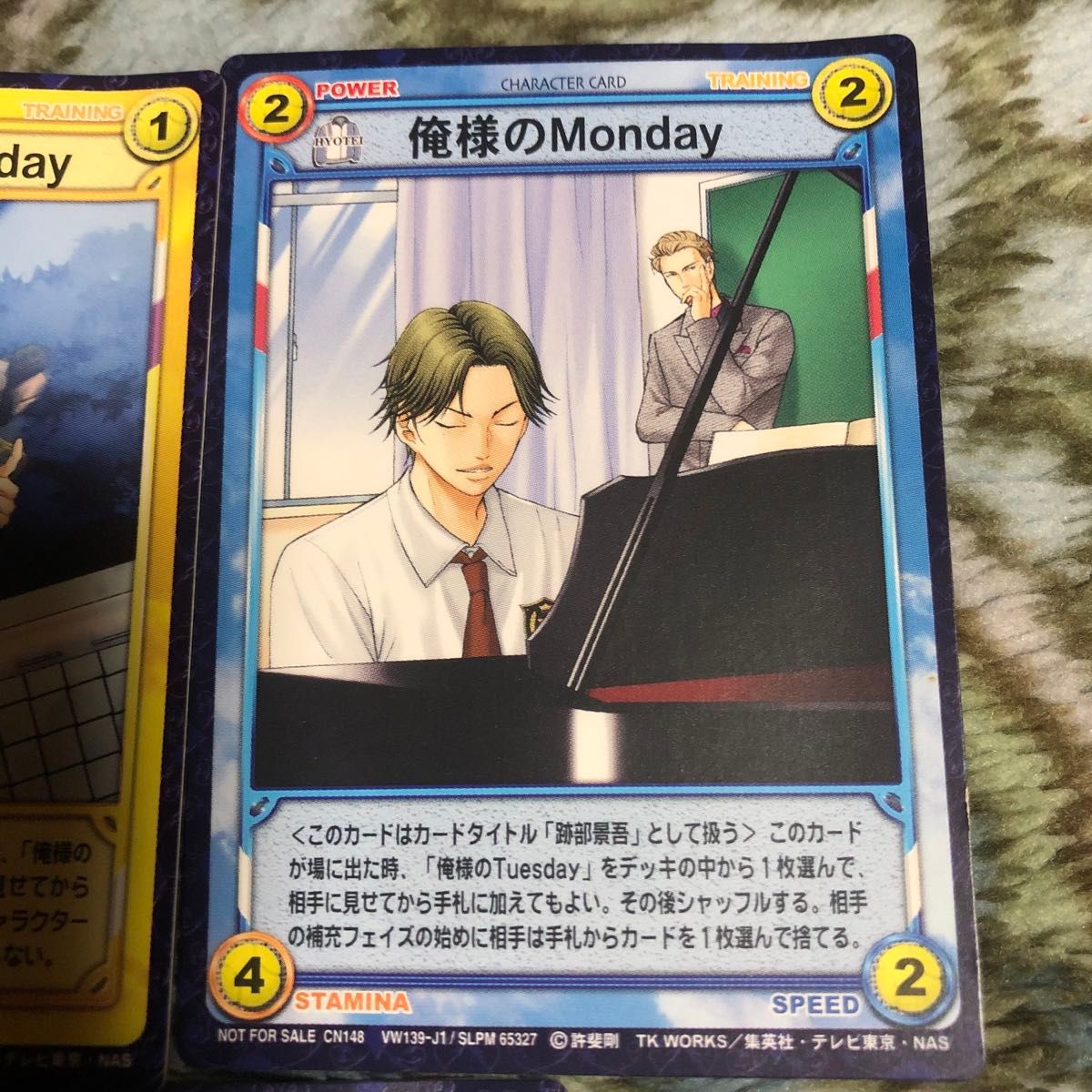 KONAMI テニスの王子様 トレカ 跡部景吾 3枚セット PS2 テニスの王子様