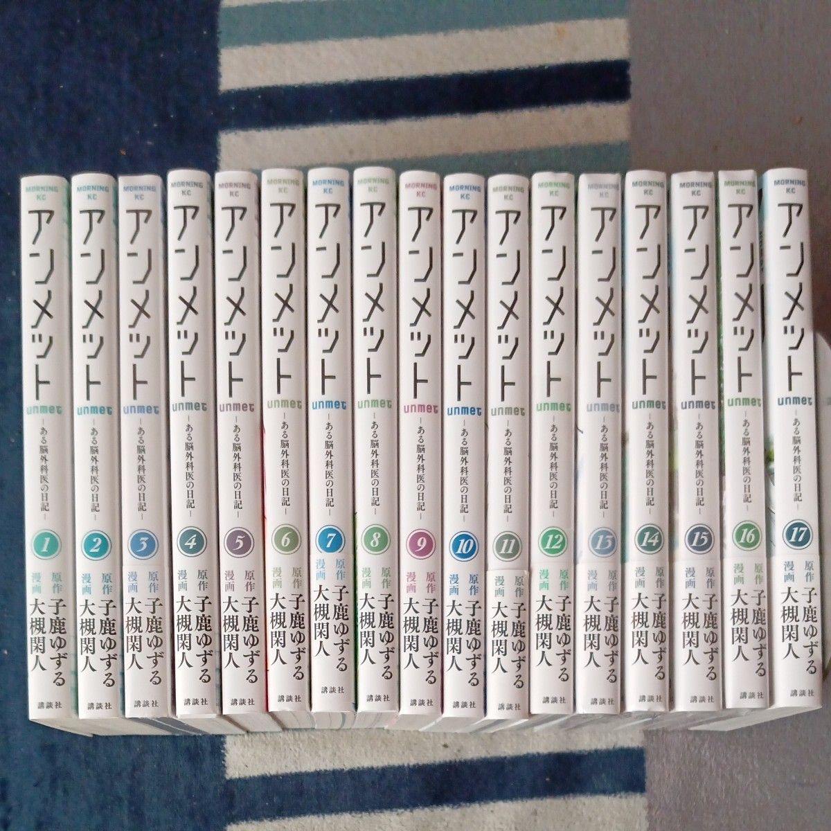 ドラマ化作品 ほぼ初版セット 全巻完結17巻セット アンメット ある脳