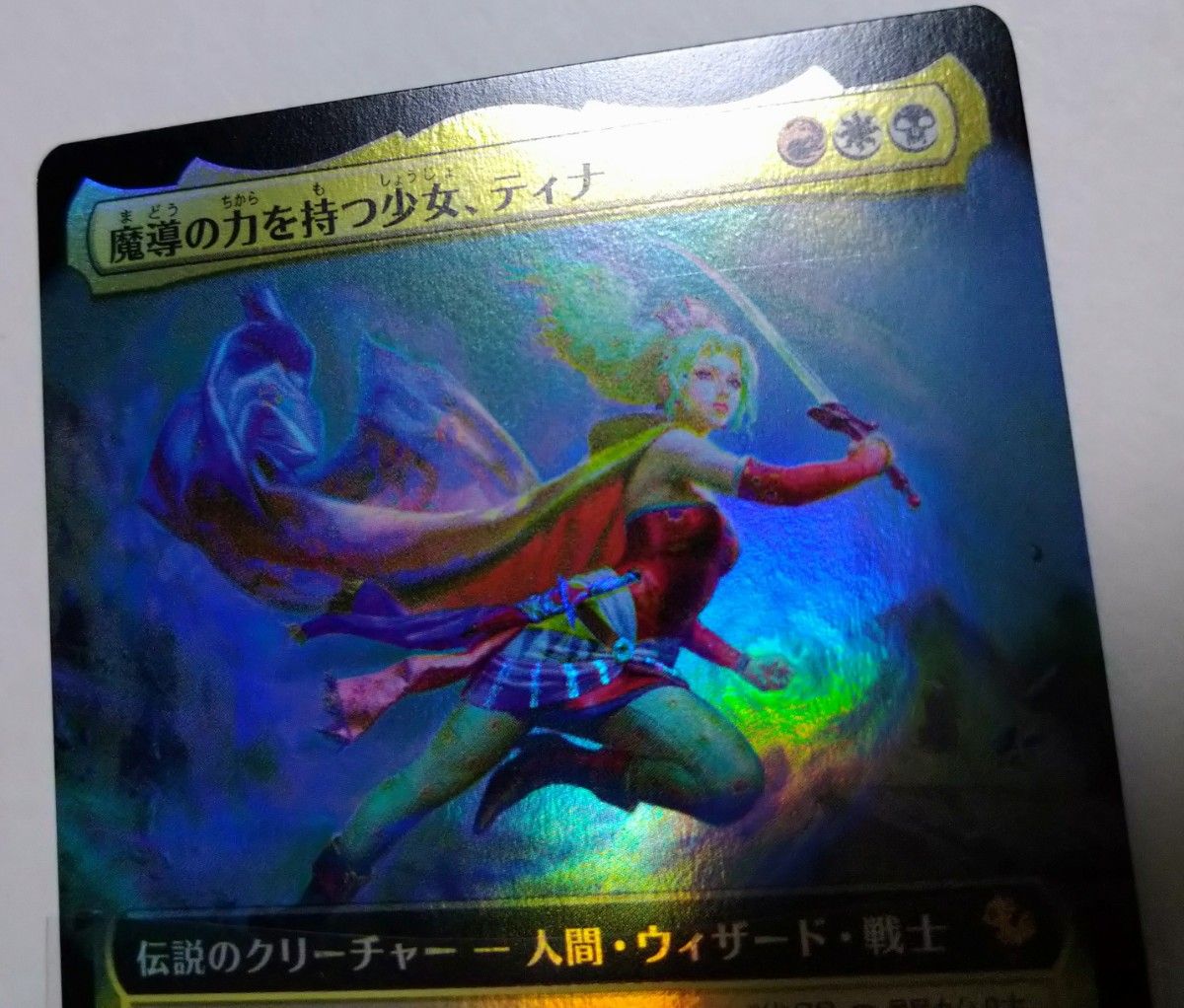 MTG FF 魔導の力を持つ少女 ティナ 日本語 サージfoil 魔導の力を持つ