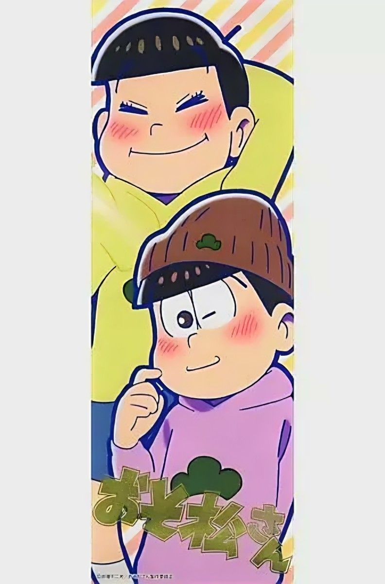 おそ松さん テレまつ/ポスター 全10種(コンプリート) 新品箱付き