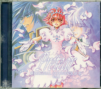 Yahoo!オークション - CD[新白雪姫伝説プリーティア オリジナル・サウ