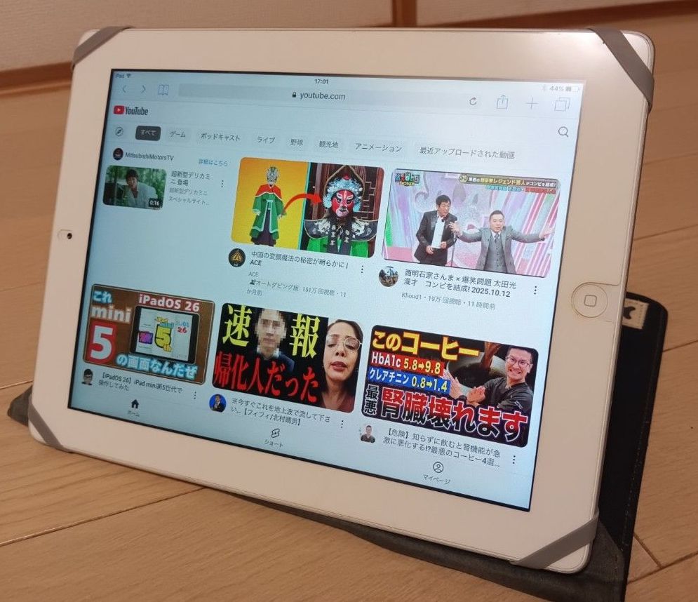 iPad 第3世代 Wi-Fiモデル 64GB (箱 付属品あり) MD330J/A｜Yahoo