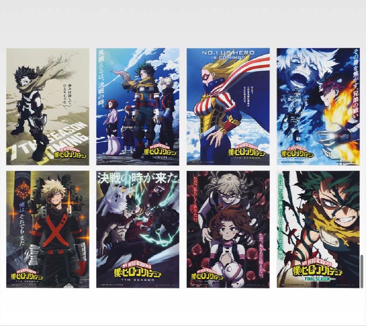 一番くじ 僕のヒーローアカデミア -幸せの上に- H賞 クリアポスター 全