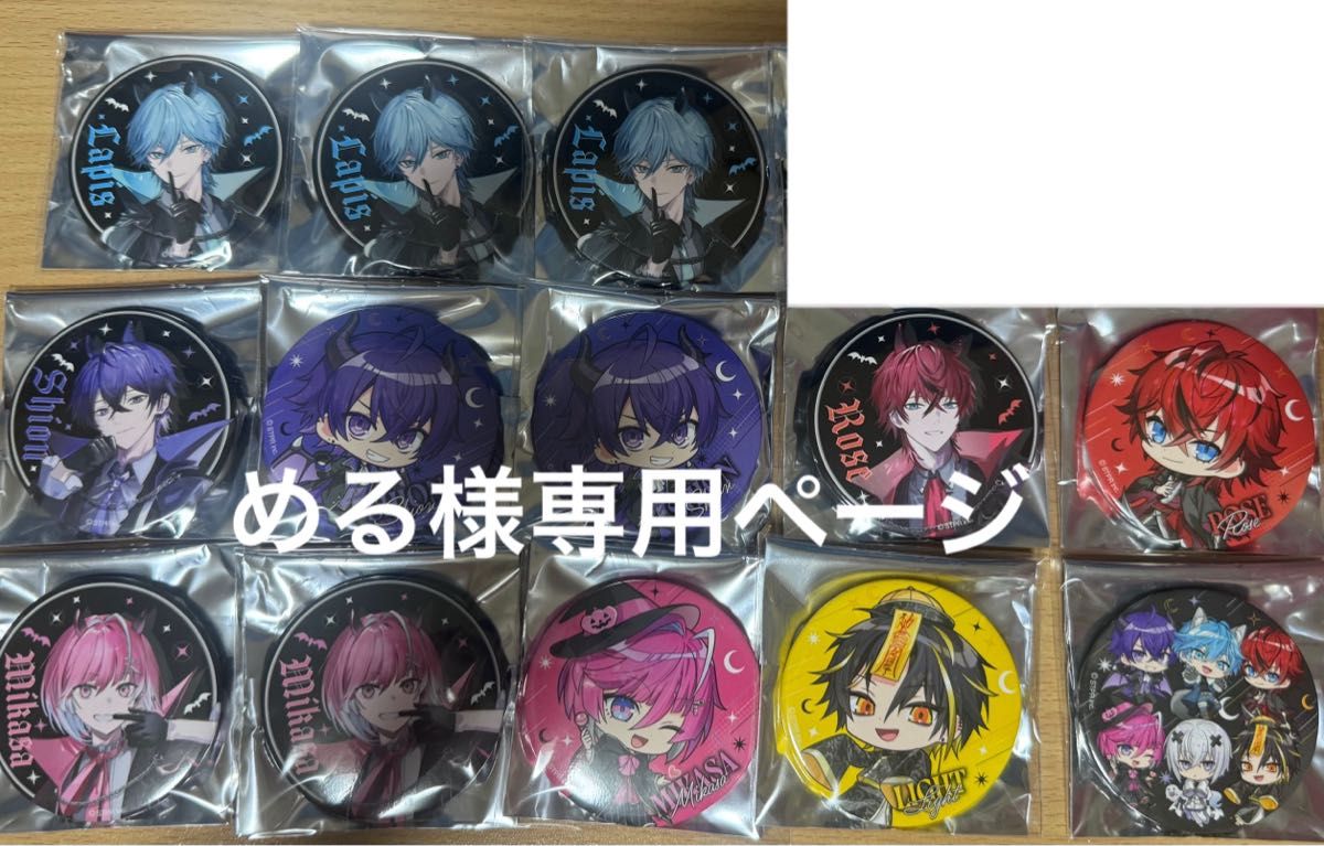 める様 専用 めておら ハロウィングッズ 缶バッジ｜Yahoo!フリマ（旧