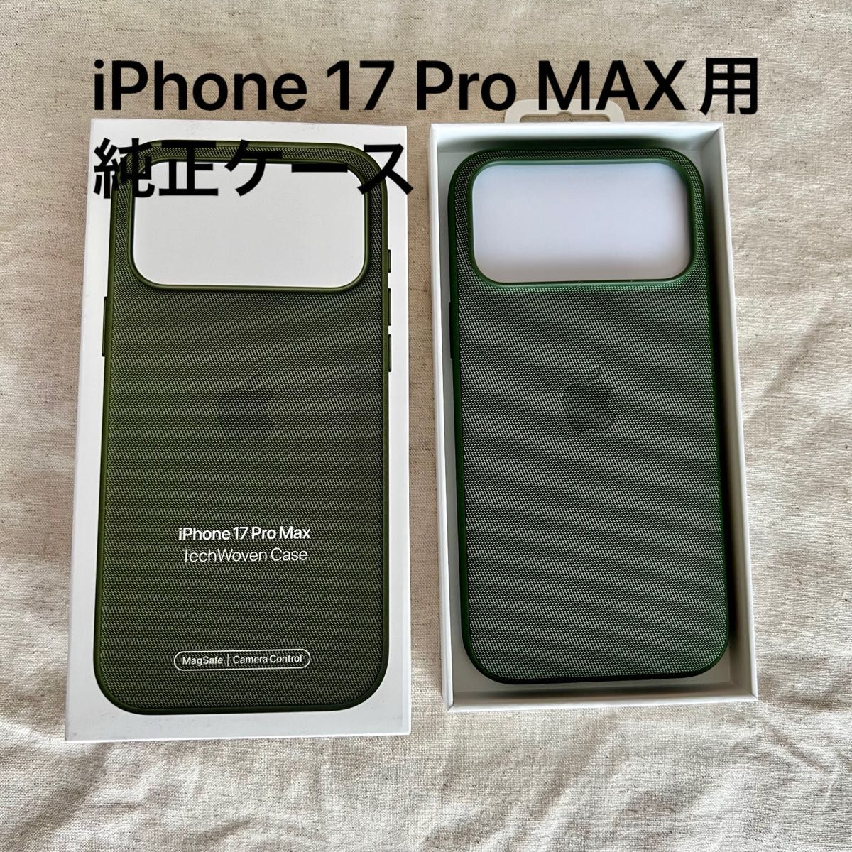 Apple純正ケース】iPhone 17 Pro MAX 用テックウーブンケース グリーン