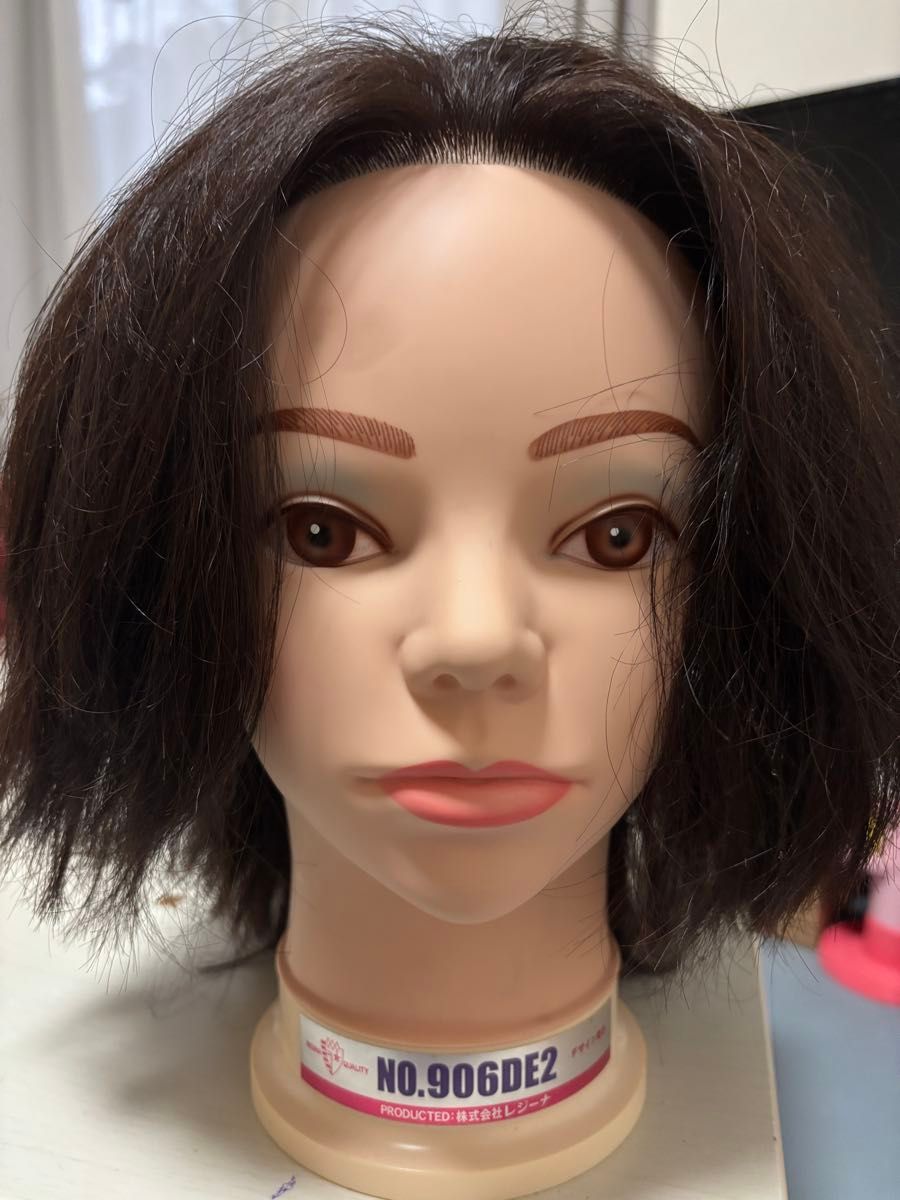 オールウェーブ ワインディングウィッグ美容師実習用カットウィッグ NO