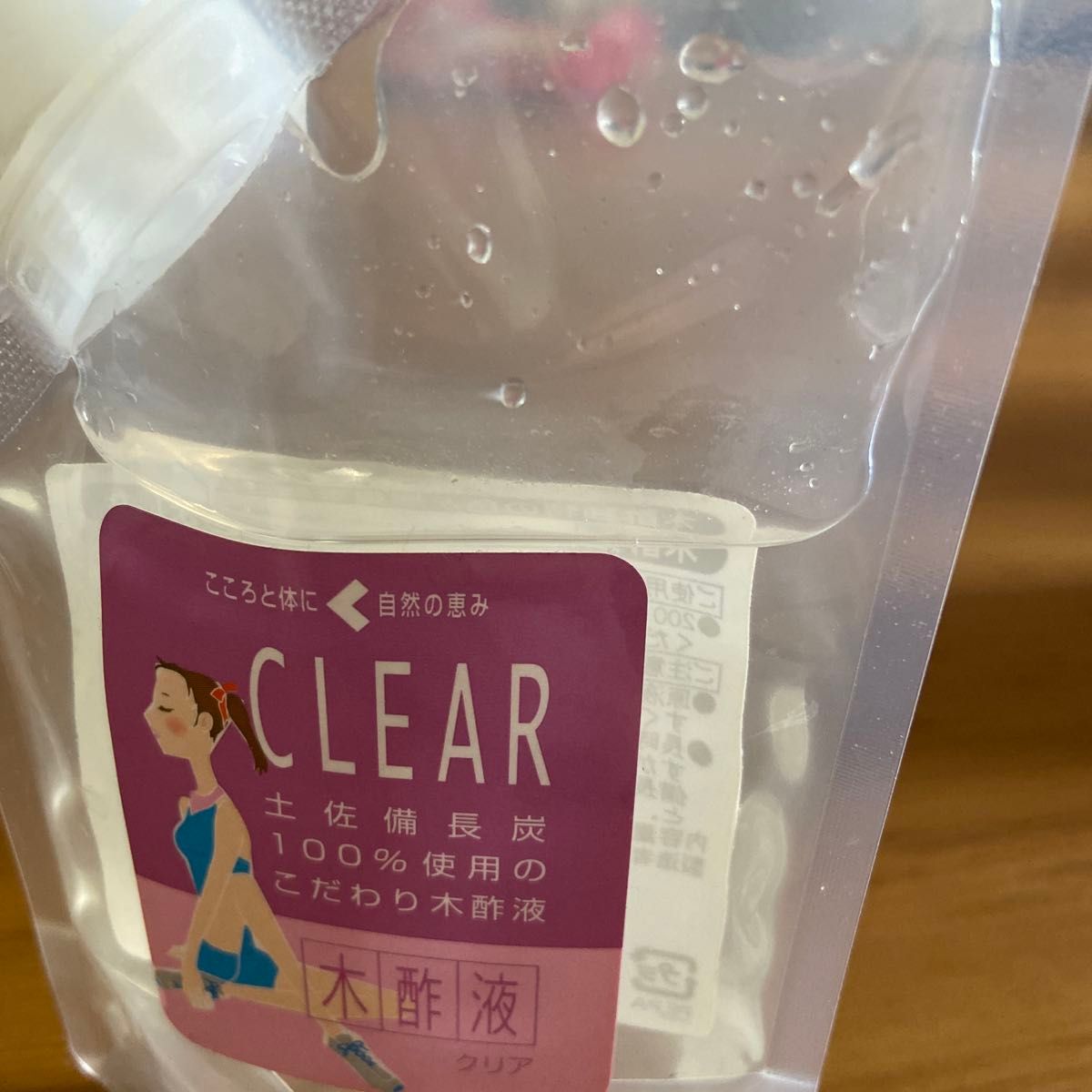 木酢液クリア 数少ない発がん性検査済み 土佐備長炭 100%使用 こだわり