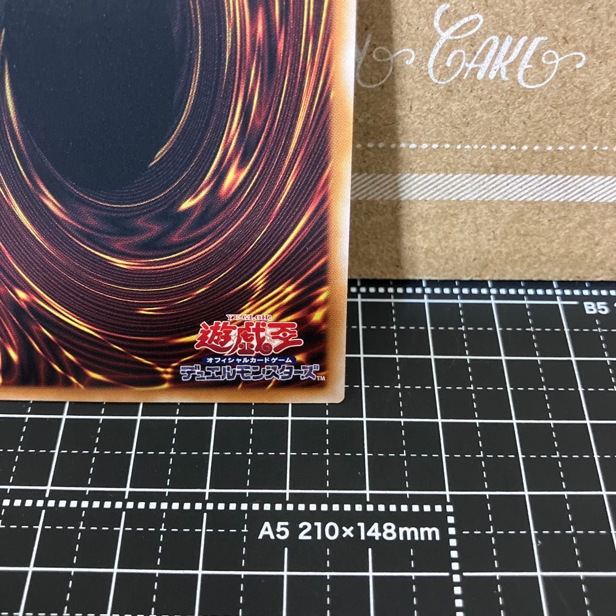 遊戯王 黒き竜のエクレシア プリズマティックシークレットレア 1枚