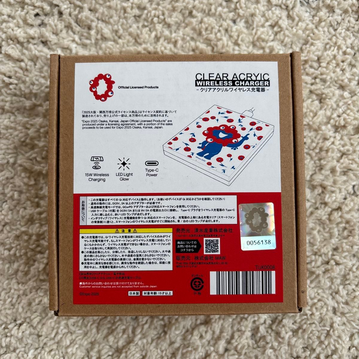 EXPO2025 ミャクミャク LEDアクリルワイヤレス充電器｜Yahoo!フリマ