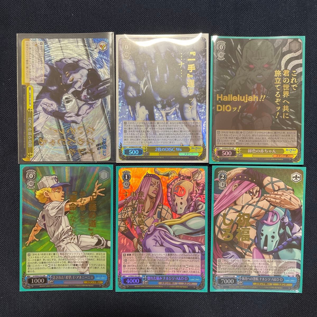 ヴァイスシュヴァルツ まとめ売り｜Yahoo!フリマ（旧PayPayフリマ）