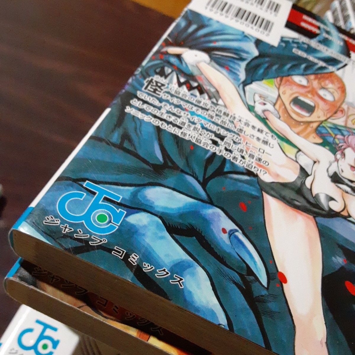 ワンパンマン 1~35巻最新刊セット ヒーロー大全付き 村田雄介｜Yahoo