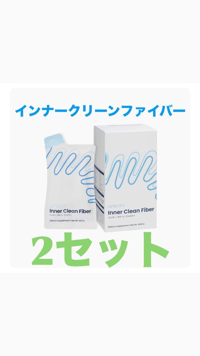 新製品 ユニシティ インナークリーンファイバー2箱セット｜Yahoo
