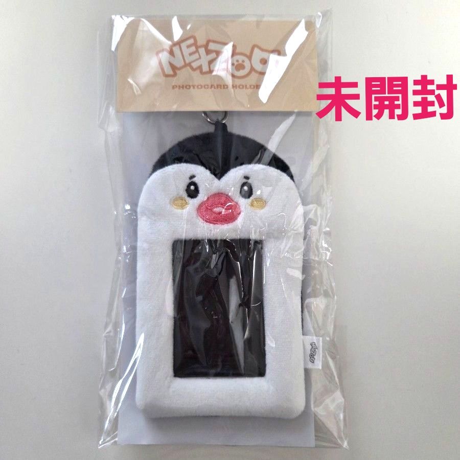 NEXZ NEXZOO ポモヤ フォトカードホルダー トモヤ トレカケース ペンミ