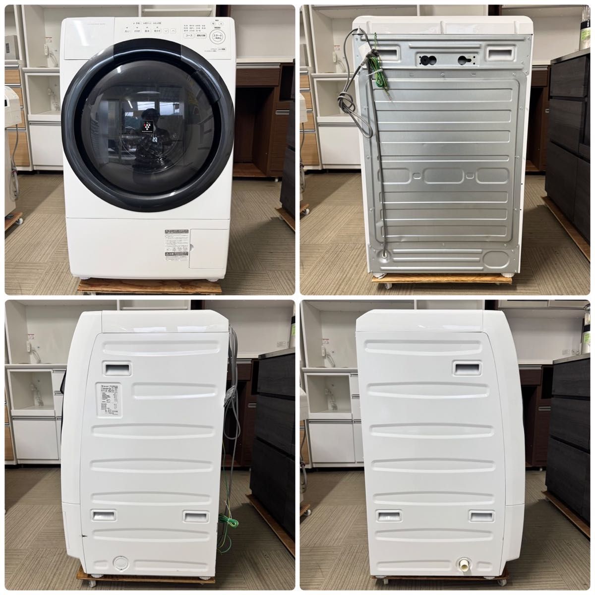 シャープ 2023年製 7 0/3 5kgドラム式洗濯乾燥機 洗濯機 コンパクト