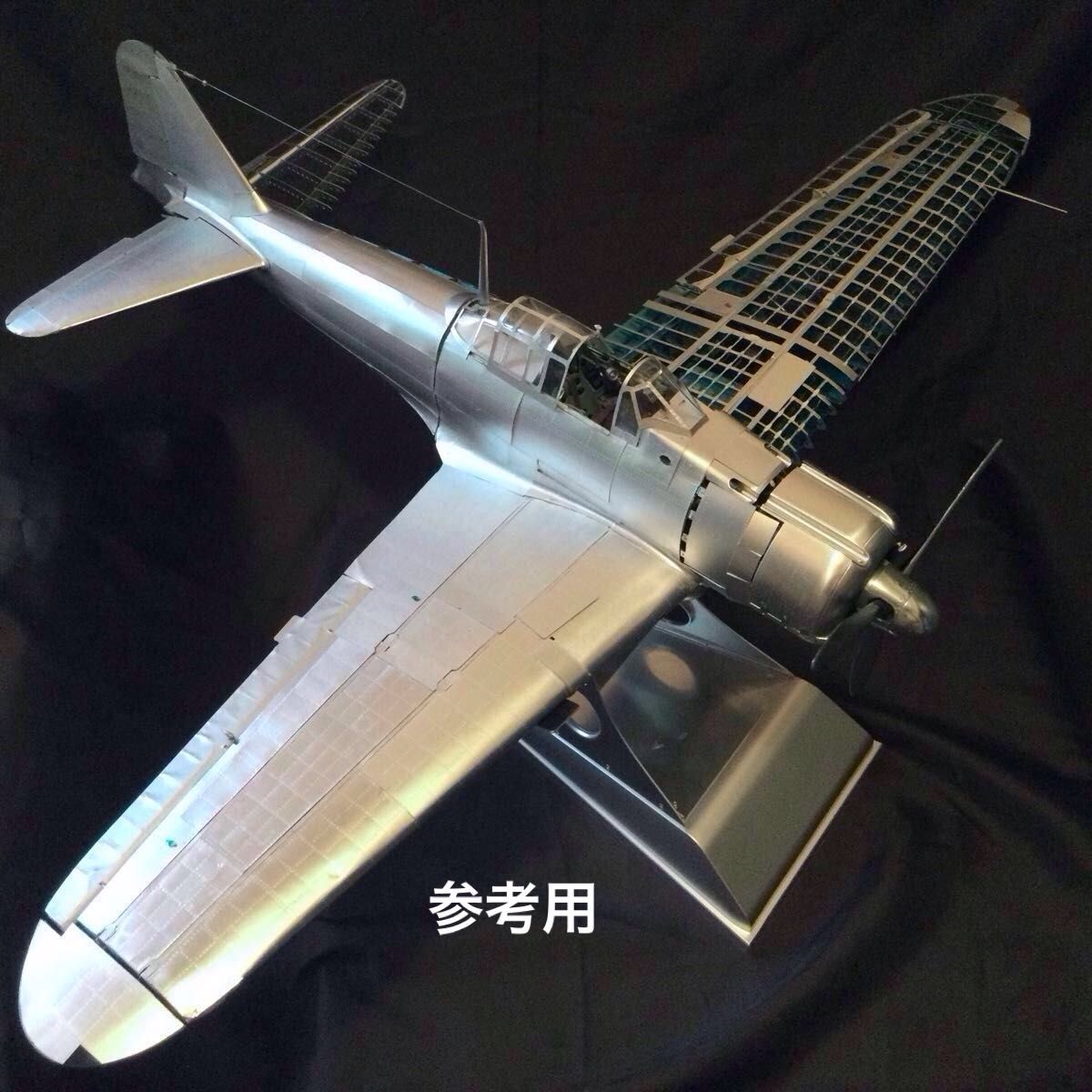 零戦をつくる デアゴスティーニ 全100巻 未組立品 零式艦上戦闘機21型