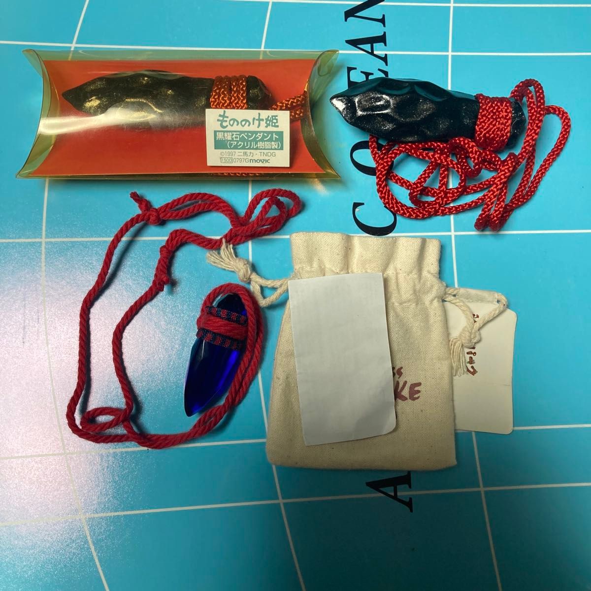 現在価格より10%引き】1997年製 もののけ姫 黒曜石ペンダント 玉の小刀