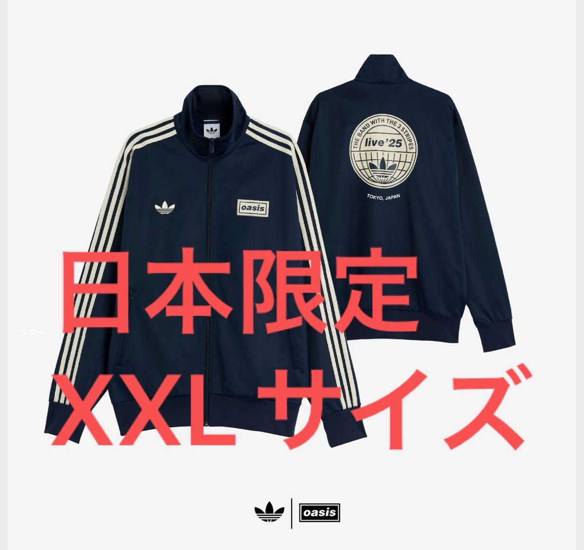 adidas Originals x Oasis LIVE '25 TOKYO JAPAN 日本限定 トラック