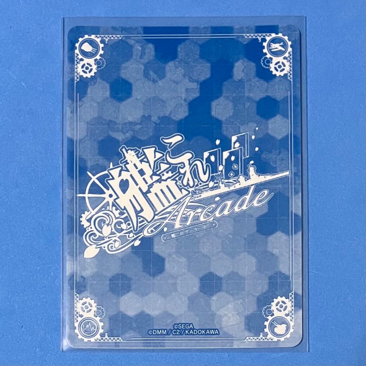 艦これアーケード ジャーヴィス 改 中破 ホロ 装↓運↑｜Yahoo!フリマ