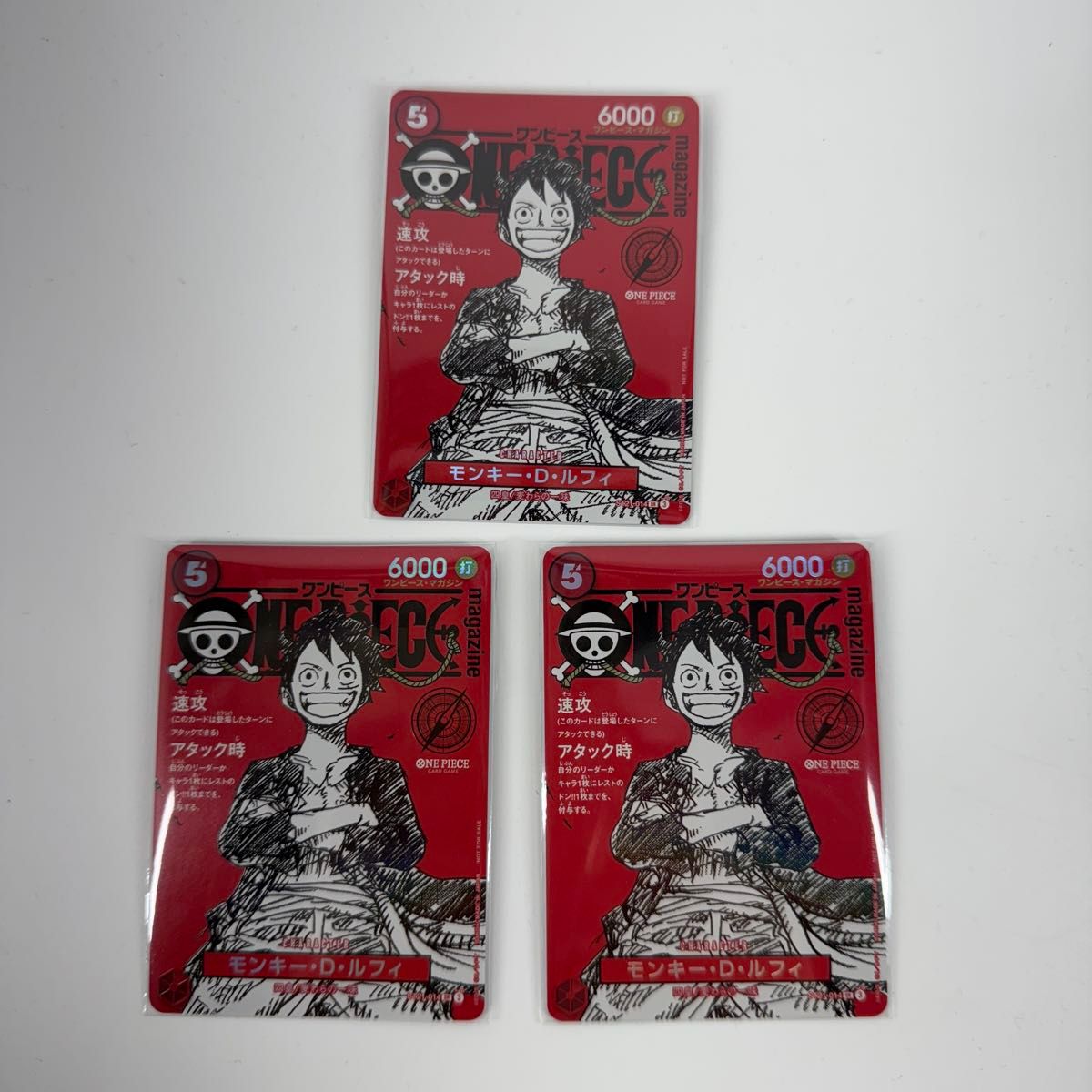 ONE PIECE magazine ワンピースマガジン20号 プロモ付 3冊 ワンピース