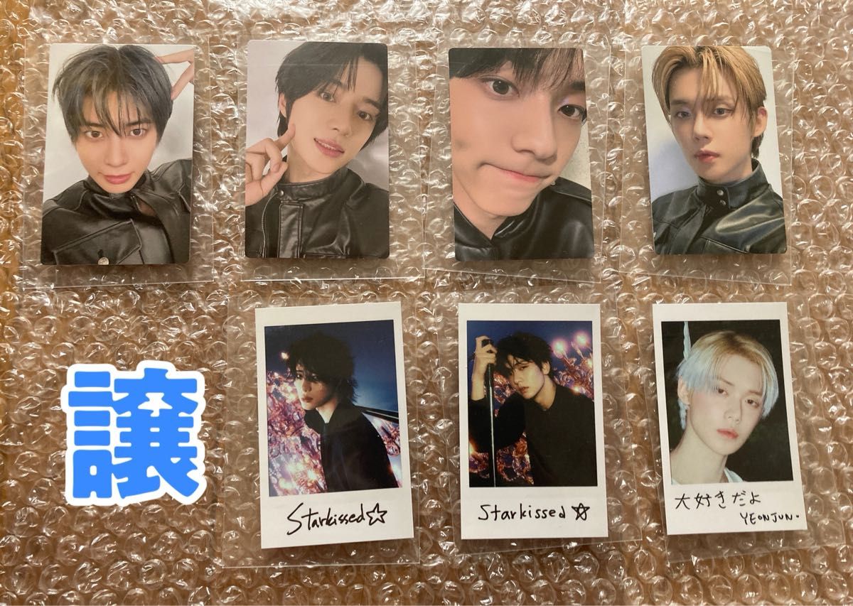 TXT ソロジャケット盤[Starkissed] トレカ｜Yahoo!フリマ（旧PayPay